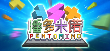 Game Logo