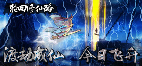 Game Logo