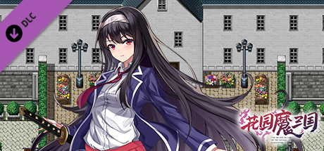 Game Logo