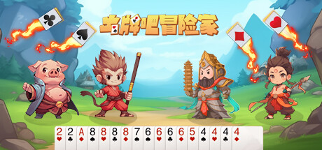 Game Logo