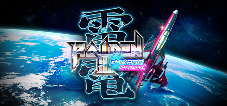 Game Logo
