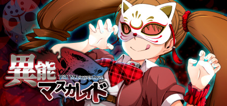 Game Logo