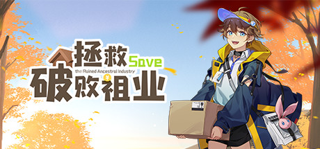Game Logo