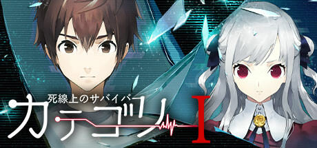 Game Logo