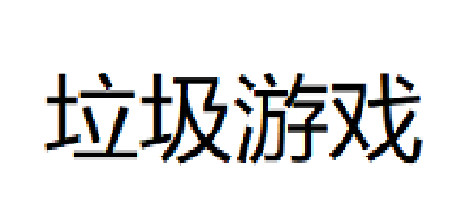 Game Logo