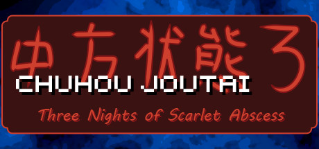 Game Logo
