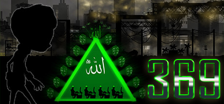 Game Logo