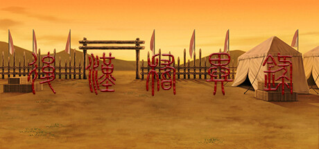 Game Logo