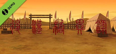 Game Logo