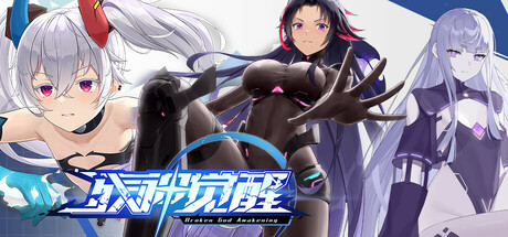 Game Logo