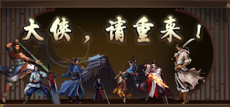 Game Logo