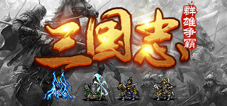 Game Logo