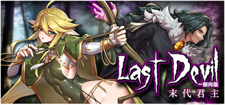 Game Logo