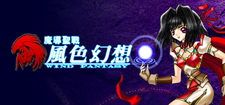 Game Logo