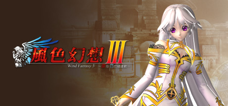 Game Logo