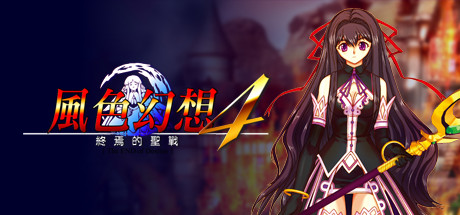 Game Logo