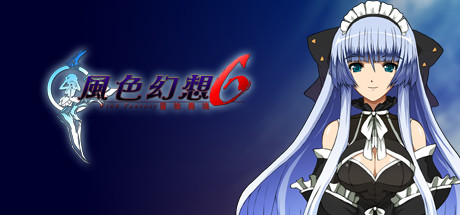 Game Logo