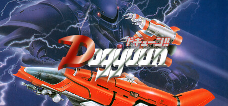 Game Logo