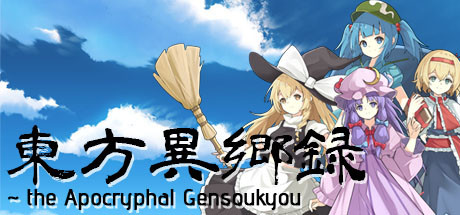 Game Logo