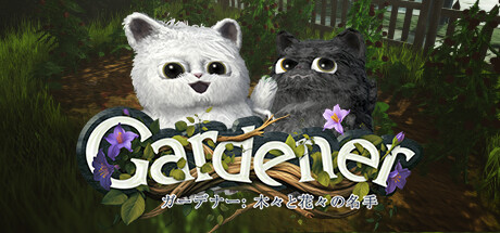 Game Logo