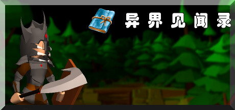 Game Logo