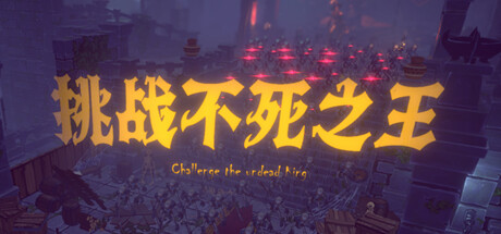 Game Logo