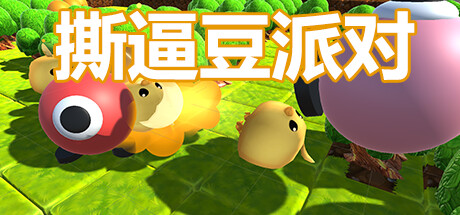Game Logo