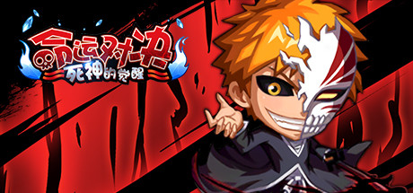 Game Logo