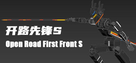 Game Logo