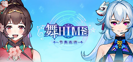 Game Logo