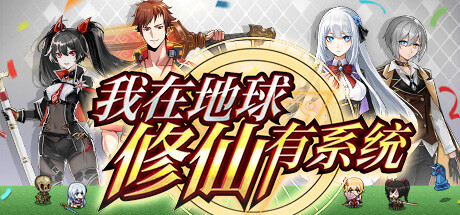 Game Logo