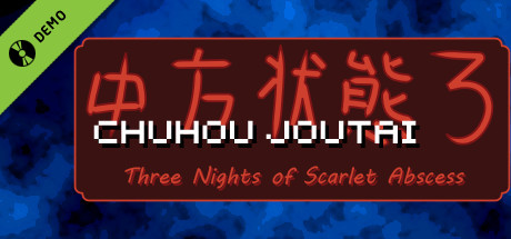 Game Logo