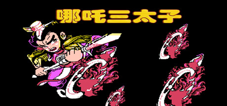 Game Logo