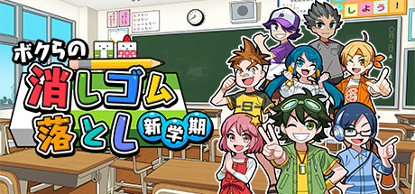 Game Logo
