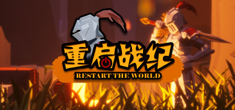 Game Logo