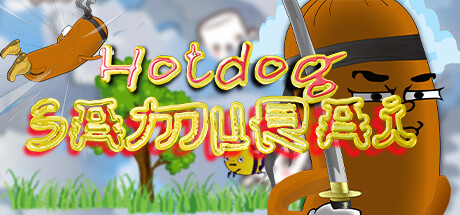Game Logo