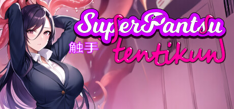 Game Logo