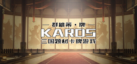Game Logo
