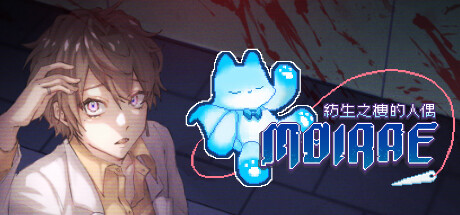 Game Logo
