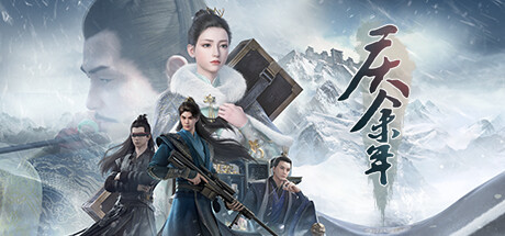 Game Logo