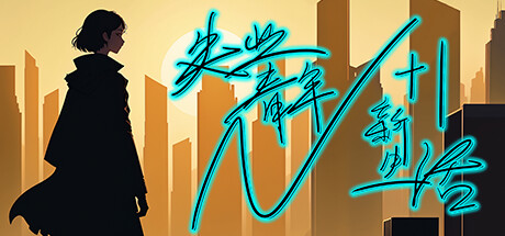 Game Logo