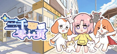 Game Logo