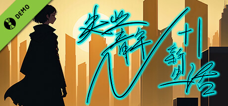 Game Logo