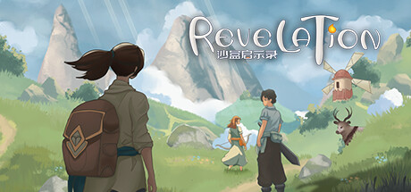 Game Logo
