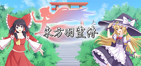 Game Logo