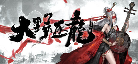 Game Logo