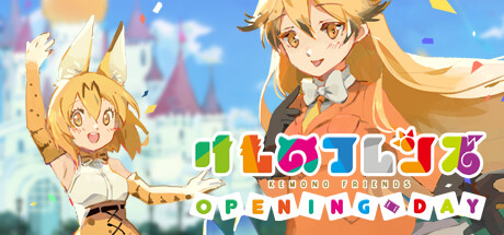 Game Logo