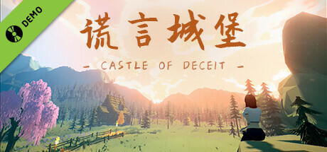 Game Logo