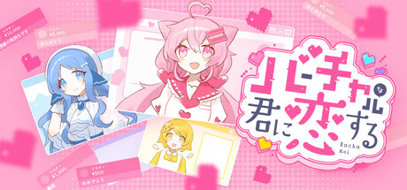 Game Logo