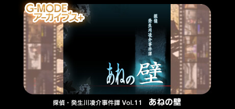 Game Logo